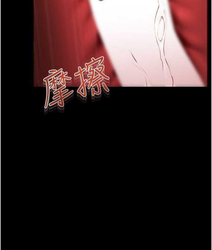 [Manhwa] Stepmother and Stepsister Plot, mature woman wife#[112P]-20