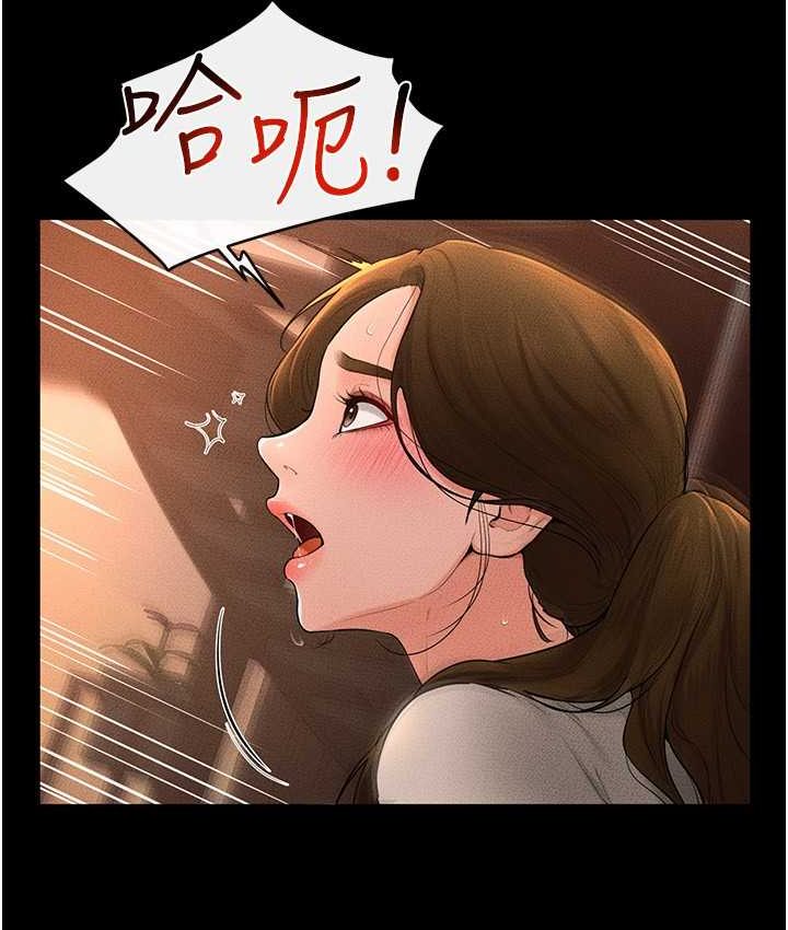 [Manhwa] Stepmother and Stepsister Plot, mature woman wife#[112P]-21