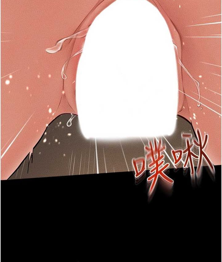 [Manhwa] Stepmother and Stepsister Plot, mature woman wife#[112P]-24