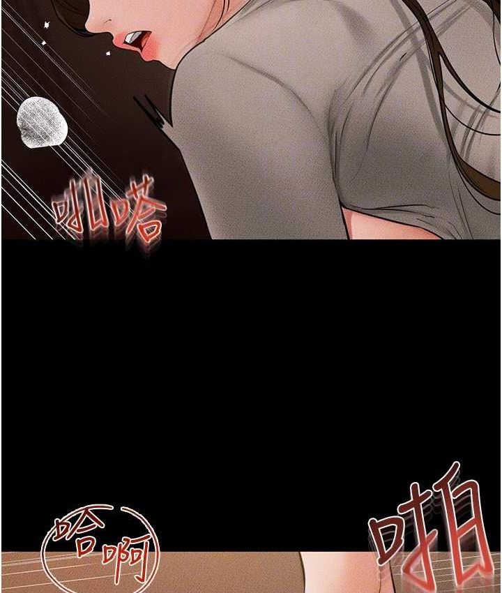 [Manhwa] Stepmother and Stepsister Plot, mature woman wife#[112P]-28