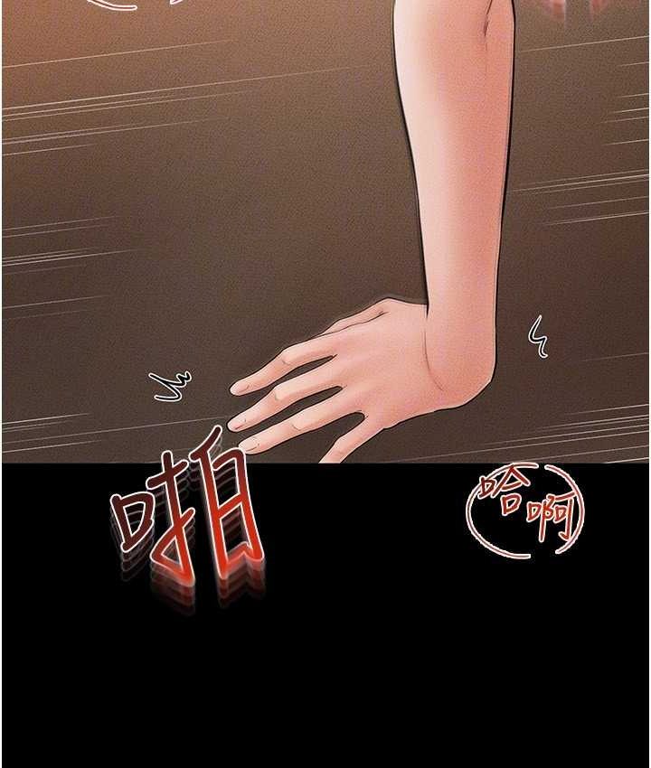 [Manhwa] Stepmother and Stepsister Plot, mature woman wife#[112P]-29