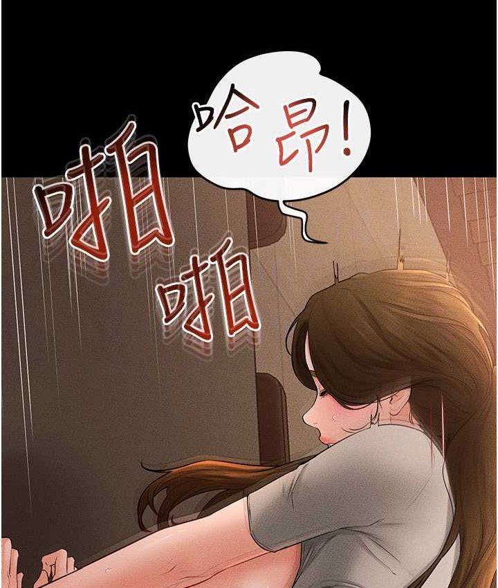 [Manhwa] Stepmother and Stepsister Plot, mature woman wife#[112P]-30