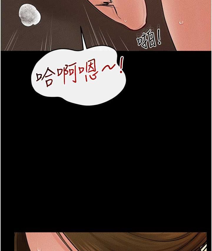 [Manhwa] Stepmother and Stepsister Plot, mature woman wife#[112P]-35