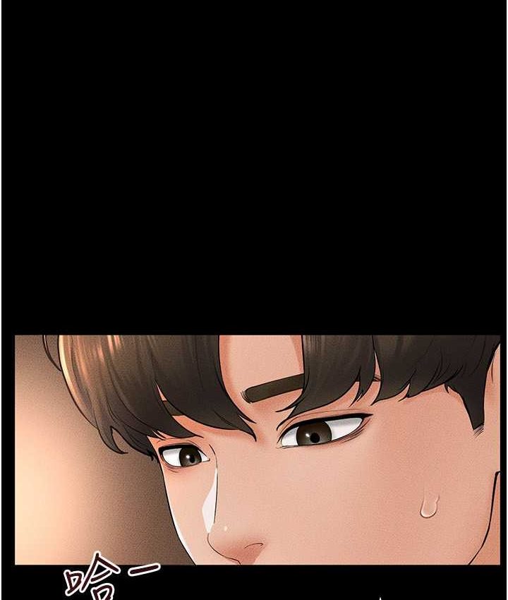 [Manhwa] Stepmother and Stepsister Plot, mature woman wife#[112P]-39