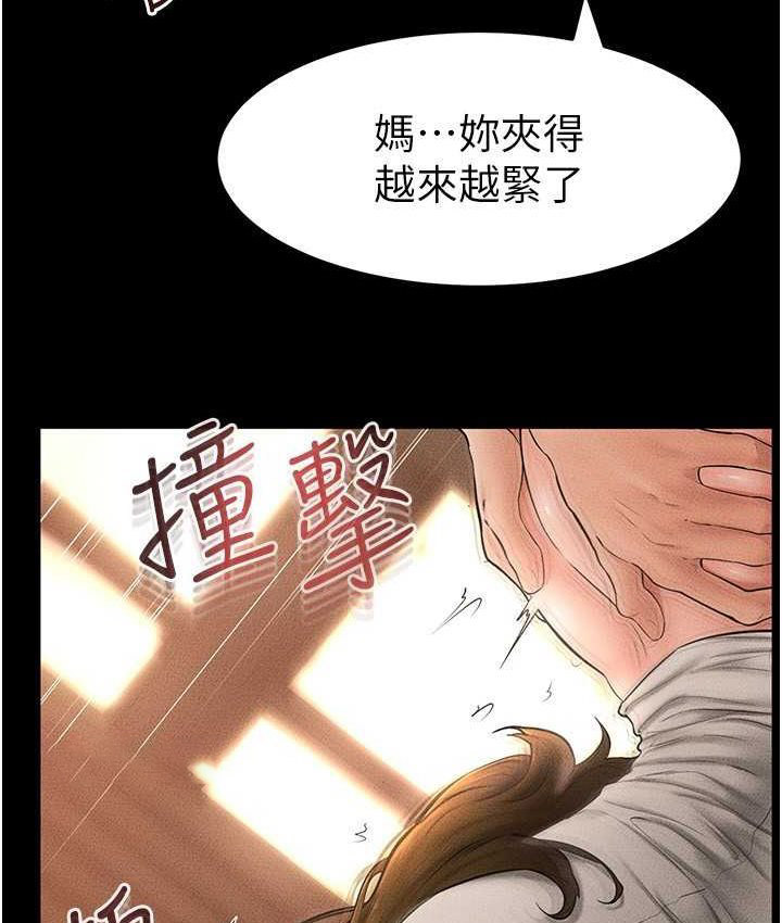 [Manhwa] Stepmother and Stepsister Plot, mature woman wife#[112P]-40