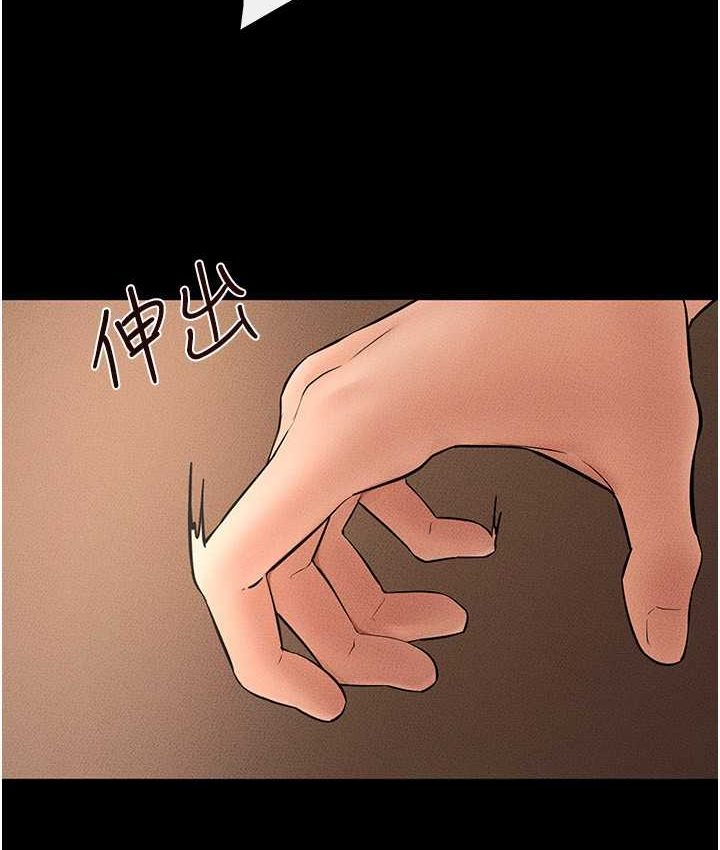 [Manhwa] Stepmother and Stepsister Plot, mature woman wife#[112P]-42