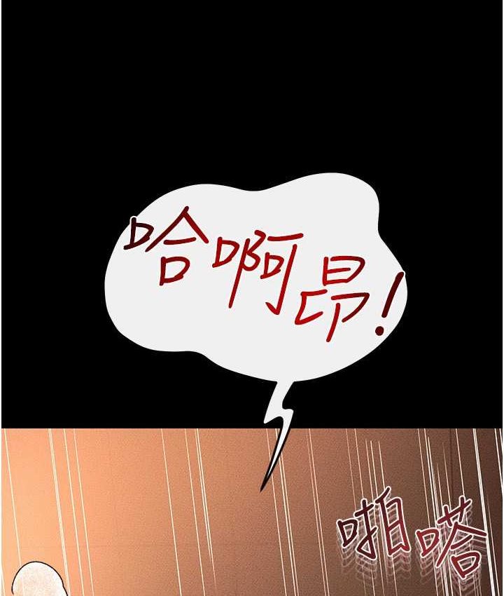[Manhwa] Stepmother and Stepsister Plot, mature woman wife#[112P]-43