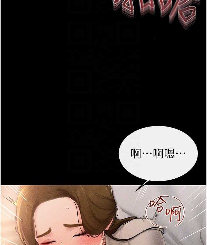 [Manhwa] Stepmother and Stepsister Plot, mature woman wife#[112P]-46