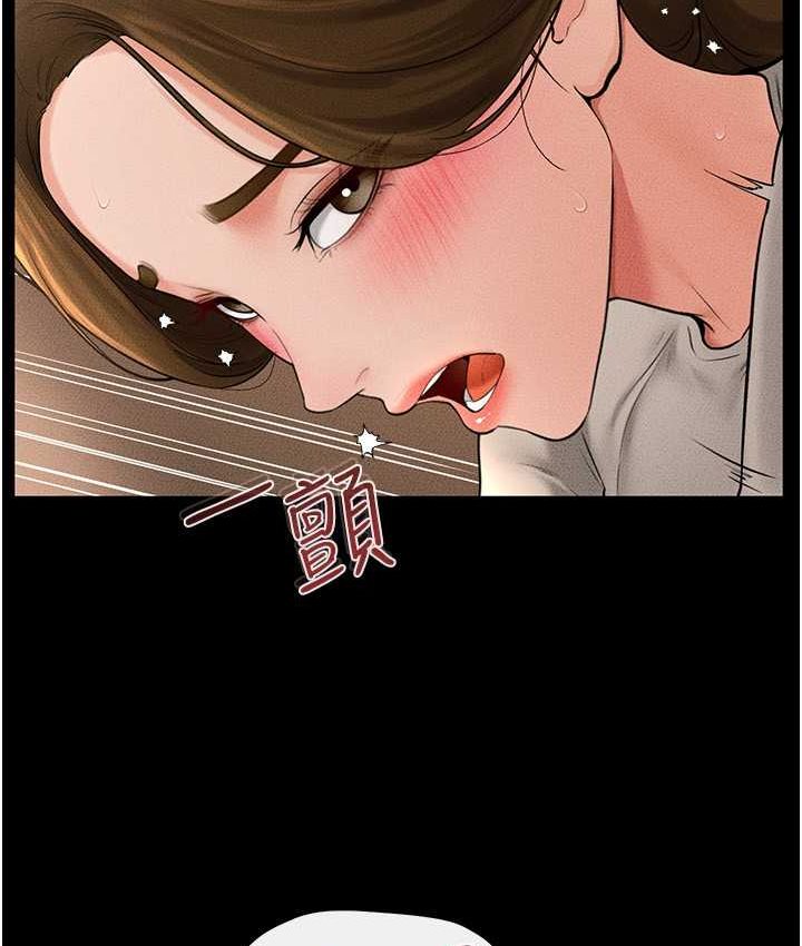 [Manhwa] Stepmother and Stepsister Plot, mature woman wife#[112P]-52