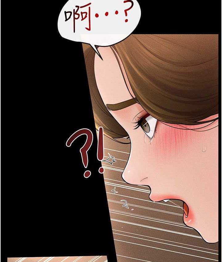 [Manhwa] Stepmother and Stepsister Plot, mature woman wife#[112P]-53