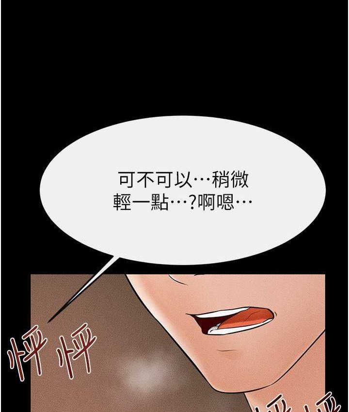 [Manhwa] Stepmother and Stepsister Plot, mature woman wife#[112P]-62