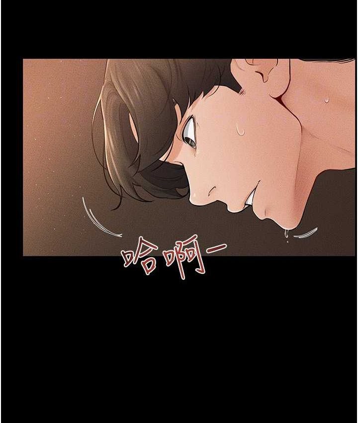 [Manhwa] Stepmother and Stepsister Plot, mature woman wife#[112P]-68