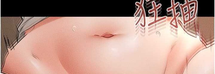 [Manhwa] Stepmother and Stepsister Plot, mature woman wife#[112P]-72