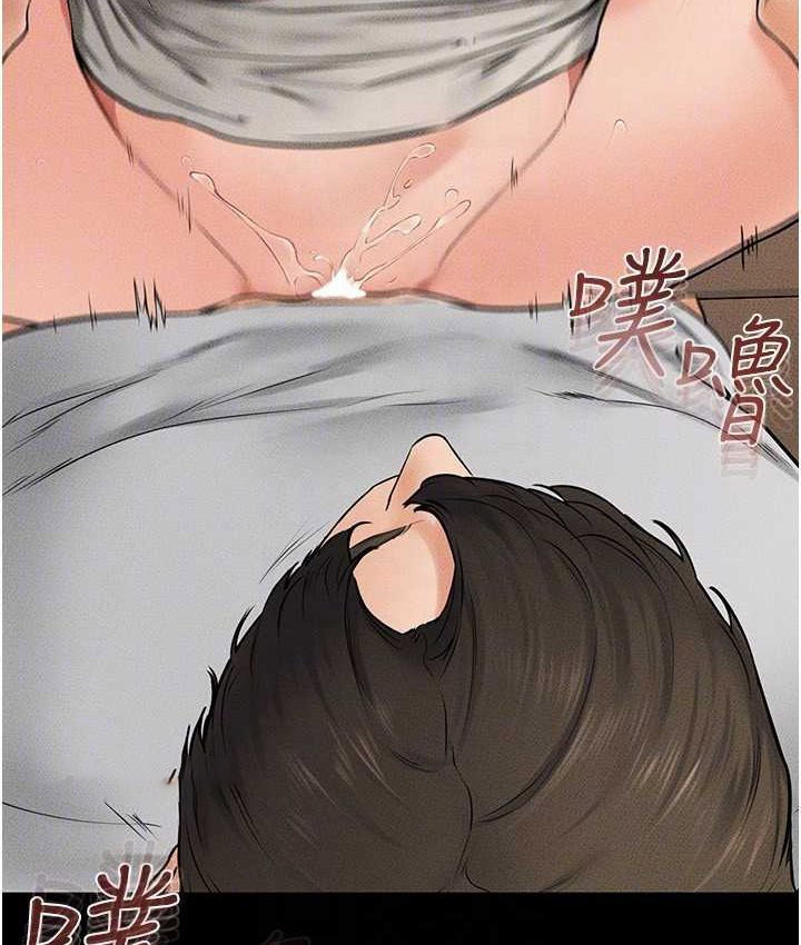 [Manhwa] Stepmother and Stepsister Plot, mature woman wife#[112P]-80