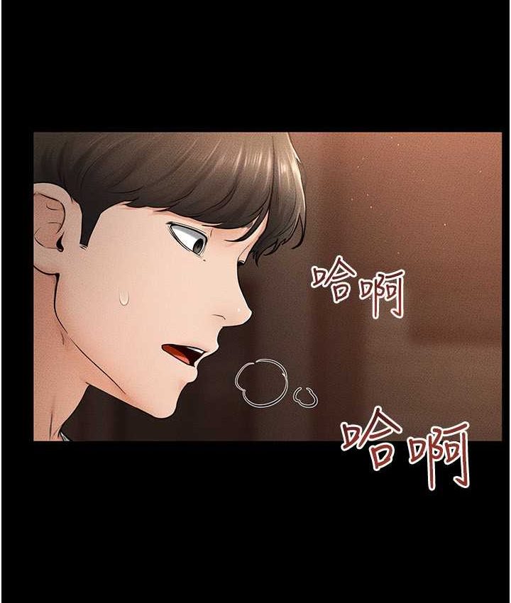 [Manhwa] Stepmother and Stepsister Plot, mature woman wife#[112P]-89