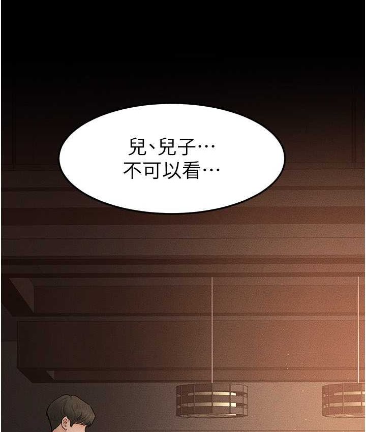 [Manhwa] Stepmother and Stepsister Plot, mature woman wife#[112P]-90