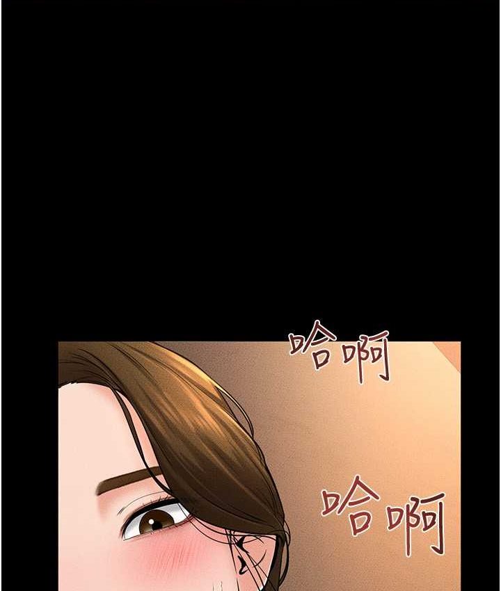 [Manhwa] Stepmother and Stepsister Plot, mature woman wife#[112P]-92