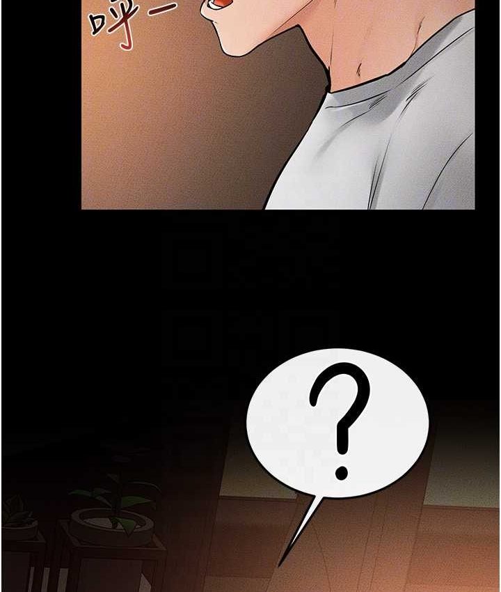 [Manhwa] Stepmother and Stepsister Plot, mature woman wife#[112P]-98
