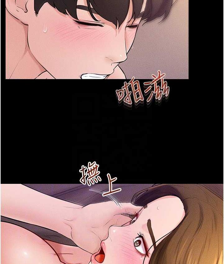 [韩国漫画] 继母与继姐 剧情,熟女人妻#[112P]-104