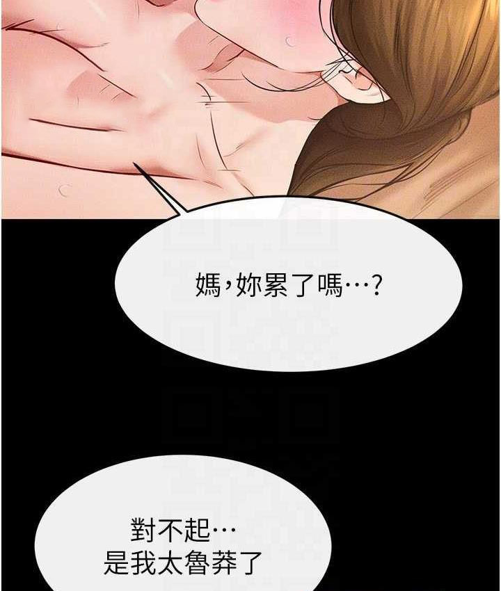 [韩国漫画] 继母与继姐 剧情,熟女人妻#[112P]-105