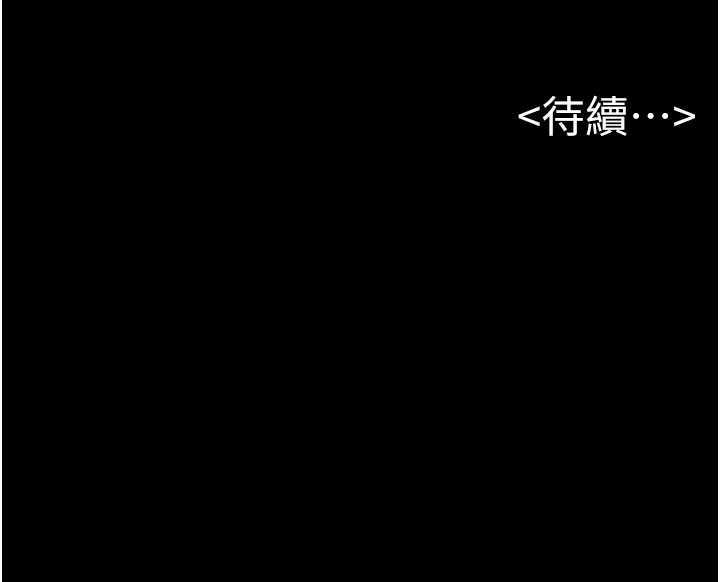 [韩国漫画] 继母与继姐 剧情,熟女人妻#[112P]-112