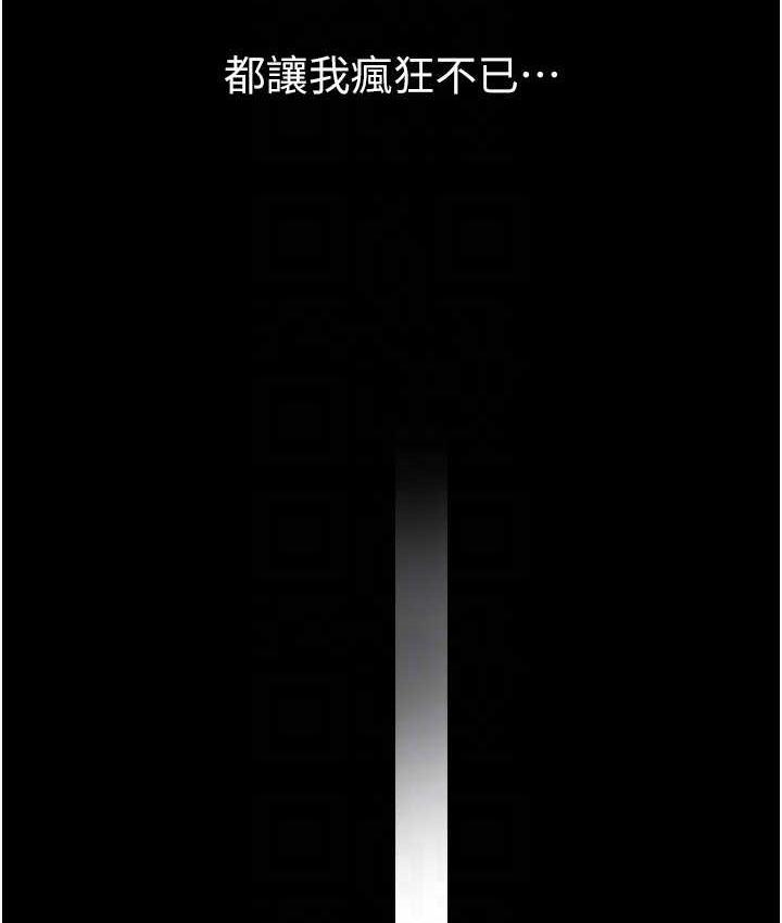 [韩国漫画] 继母与继姐 剧情,熟女人妻#[107P]-45