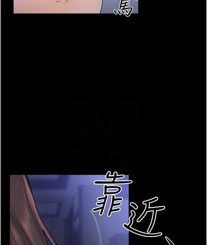 [Manhwa] Stepmother and Stepsister Plot, mature woman wife#[112P]-101