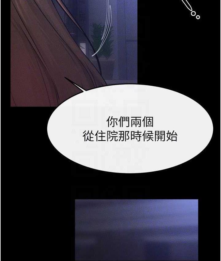 [Manhwa] Stepmother and Stepsister Plot, mature woman wife#[112P]-102