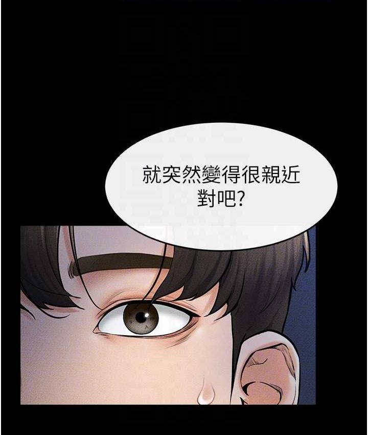 [Manhwa] Stepmother and Stepsister Plot, mature woman wife#[112P]-103