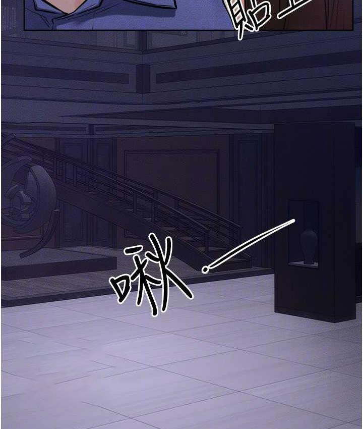 [Manhwa] Stepmother and Stepsister Plot, mature woman wife#[112P]-105
