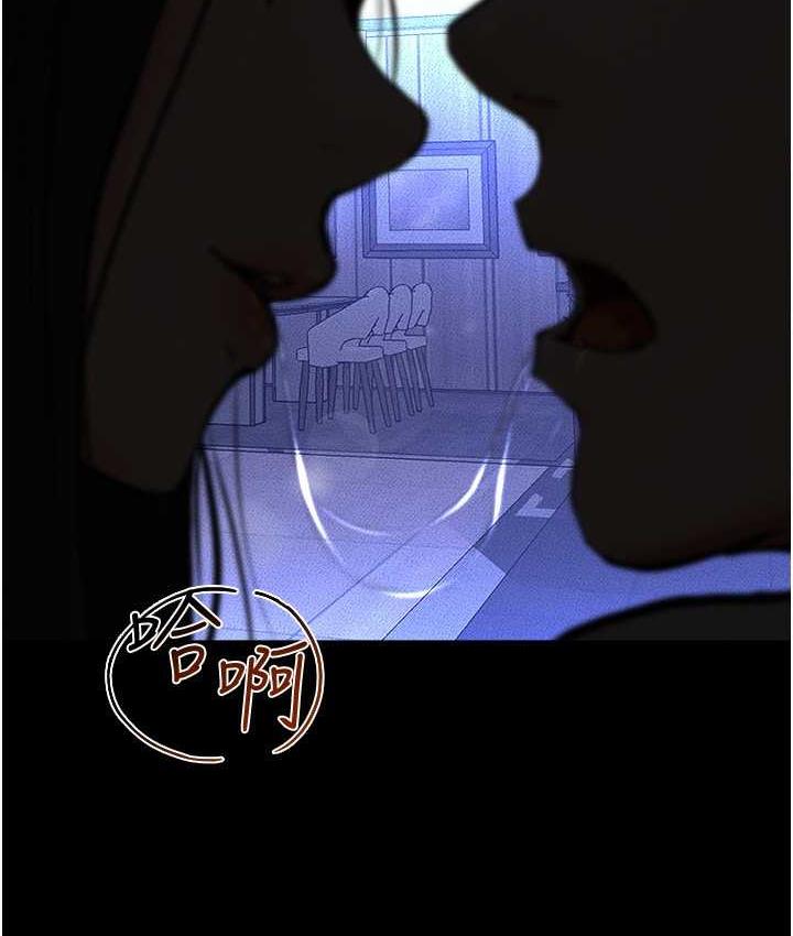 [Manhwa] Stepmother and Stepsister Plot, mature woman wife#[112P]-107