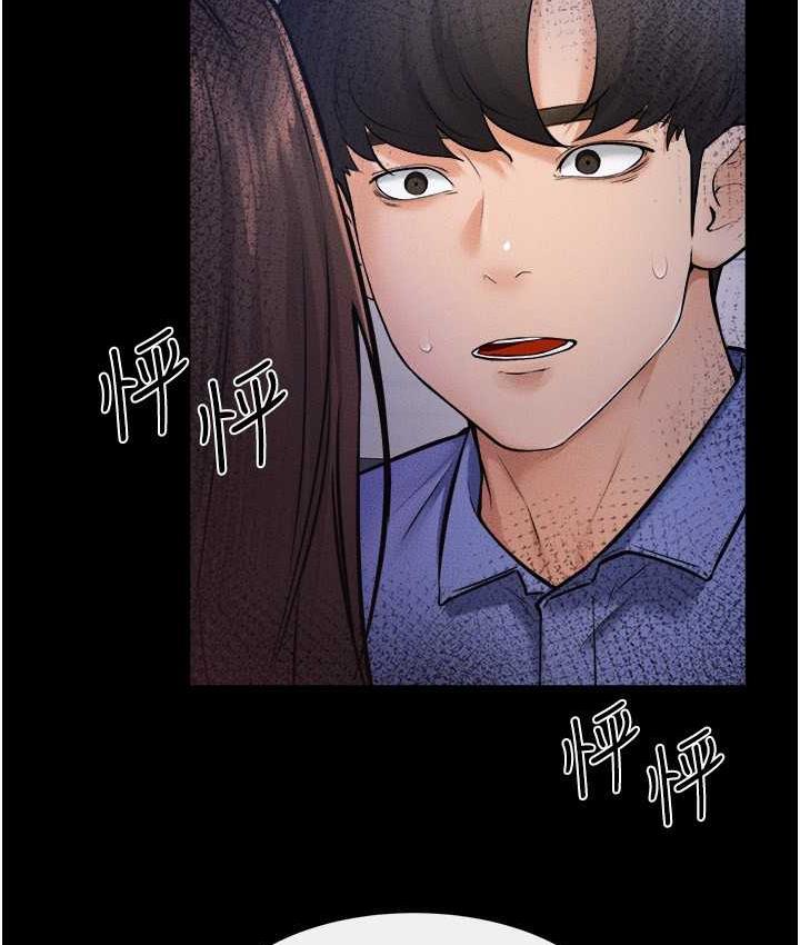 [Manhwa] Stepmother and Stepsister Plot, mature woman wife#[112P]-109
