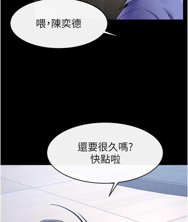[Manhwa] Stepmother and Stepsister Plot, mature woman wife#[112P]-11