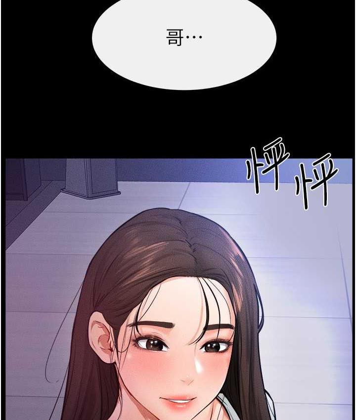 [Manhwa] Stepmother and Stepsister Plot, mature woman wife#[112P]-110