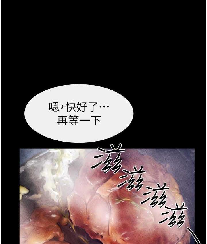 [Manhwa] Stepmother and Stepsister Plot, mature woman wife#[112P]-13