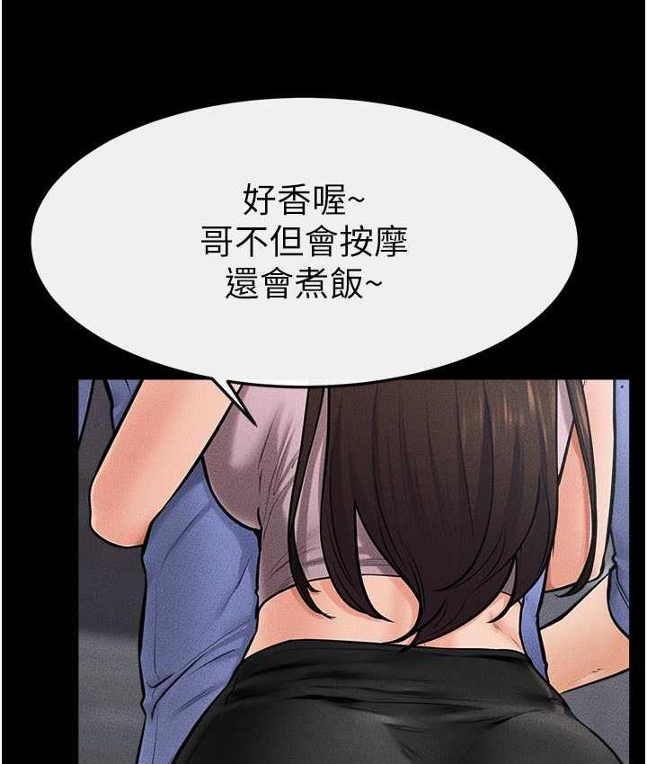 [Manhwa] Stepmother and Stepsister Plot, mature woman wife#[112P]-18
