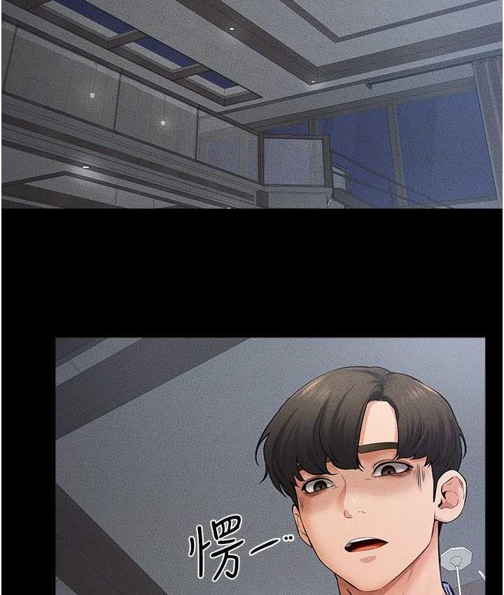 [Manhwa] Stepmother and Stepsister Plot, mature woman wife#[112P]-2