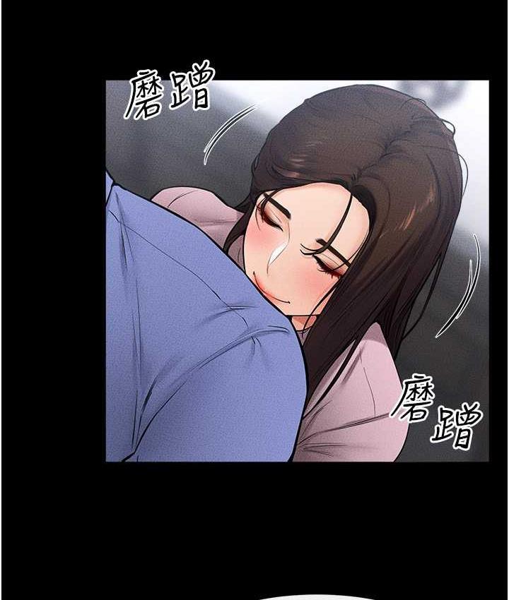 [Manhwa] Stepmother and Stepsister Plot, mature woman wife#[112P]-20