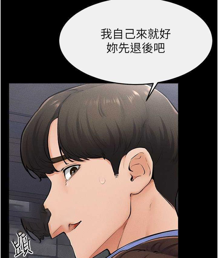 [Manhwa] Stepmother and Stepsister Plot, mature woman wife#[112P]-21