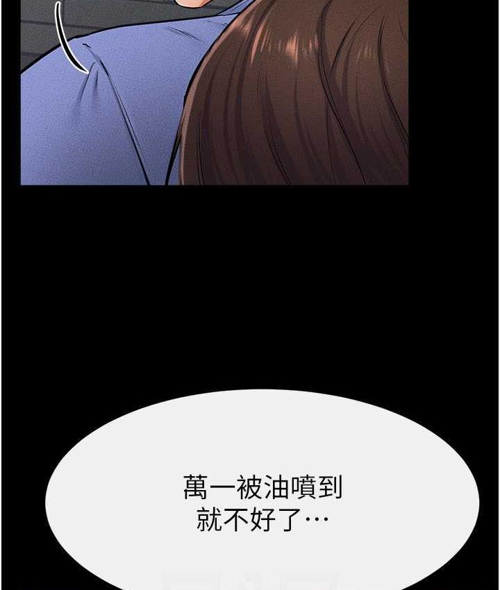 [Manhwa] Stepmother and Stepsister Plot, mature woman wife#[112P]-22