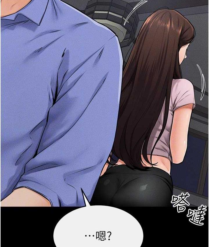 [Manhwa] Stepmother and Stepsister Plot, mature woman wife#[112P]-26
