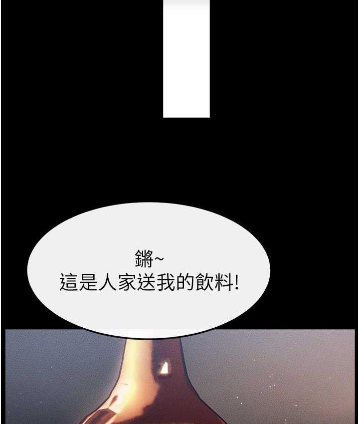 [Manhwa] Stepmother and Stepsister Plot, mature woman wife#[112P]-31
