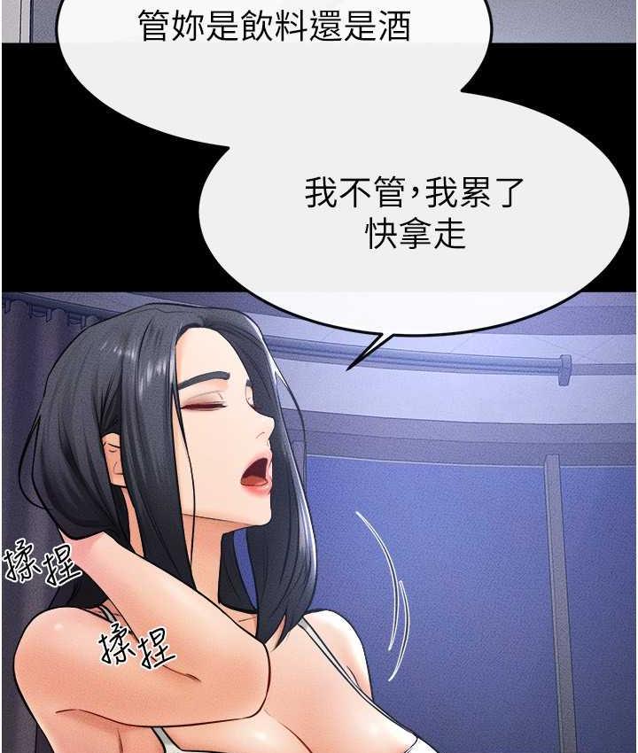 [Manhwa] Stepmother and Stepsister Plot, mature woman wife#[112P]-35