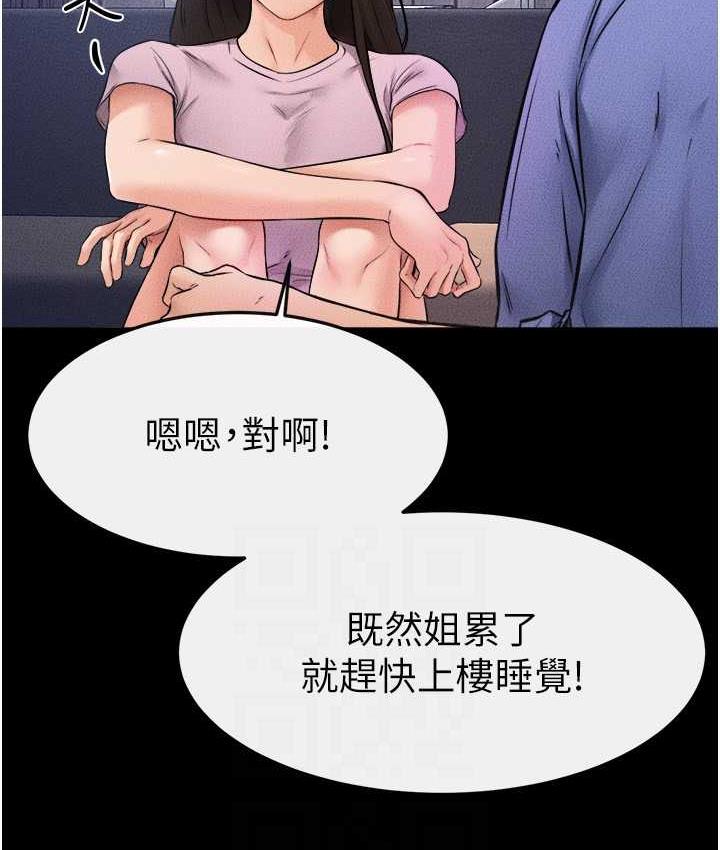 [Manhwa] Stepmother and Stepsister Plot, mature woman wife#[112P]-38