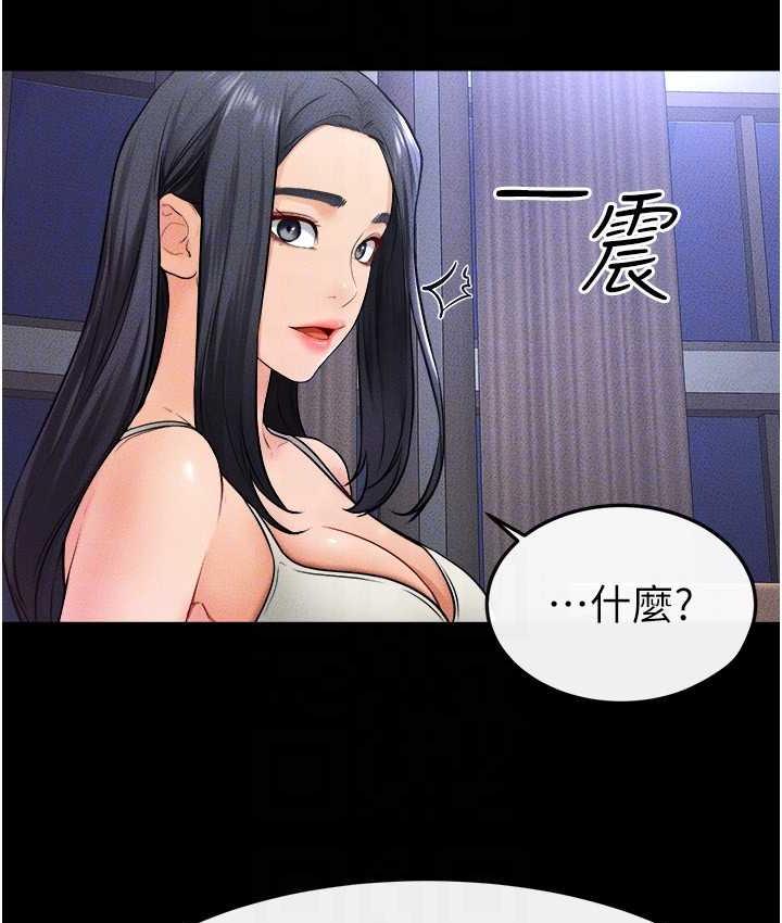[Manhwa] Stepmother and Stepsister Plot, mature woman wife#[112P]-39