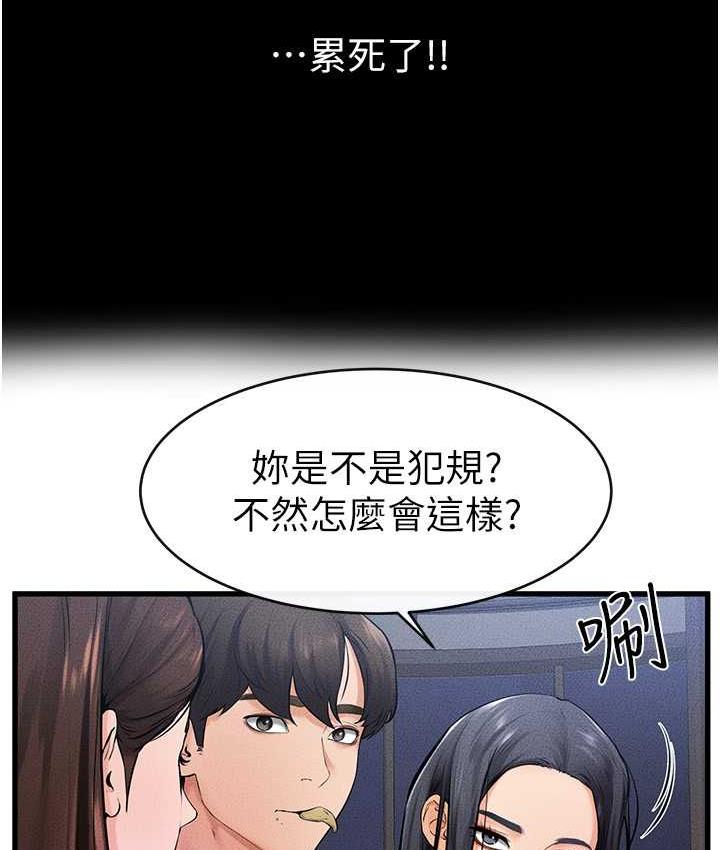 [Manhwa] Stepmother and Stepsister Plot, mature woman wife#[112P]-4