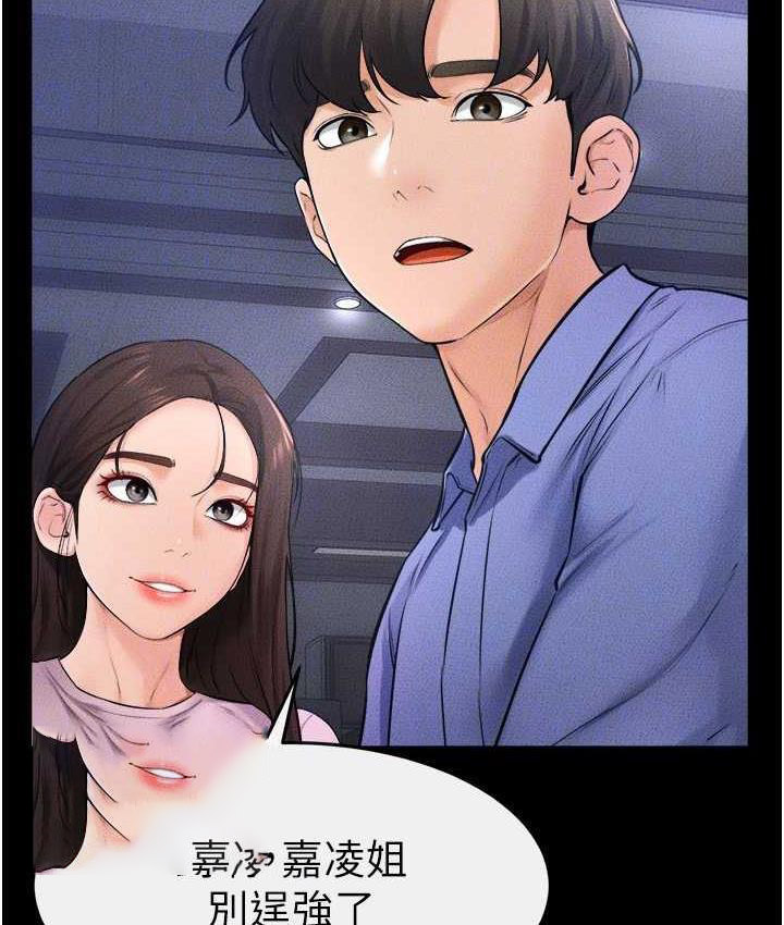 [Manhwa] Stepmother and Stepsister Plot, mature woman wife#[112P]-42