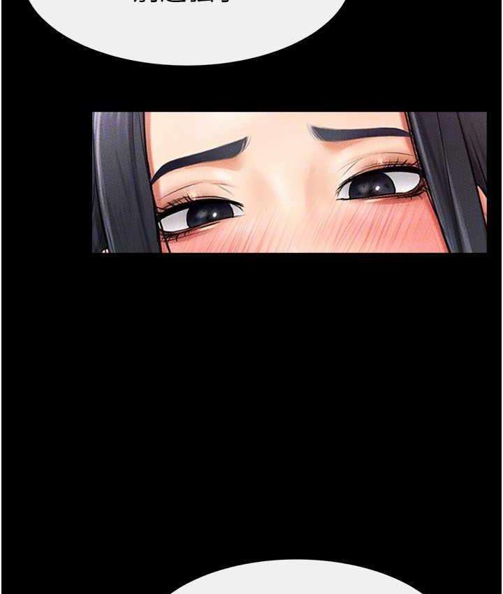 [Manhwa] Stepmother and Stepsister Plot, mature woman wife#[112P]-43