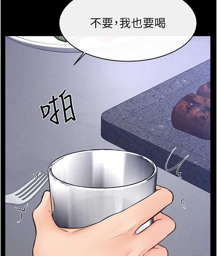[Manhwa] Stepmother and Stepsister Plot, mature woman wife#[112P]-44