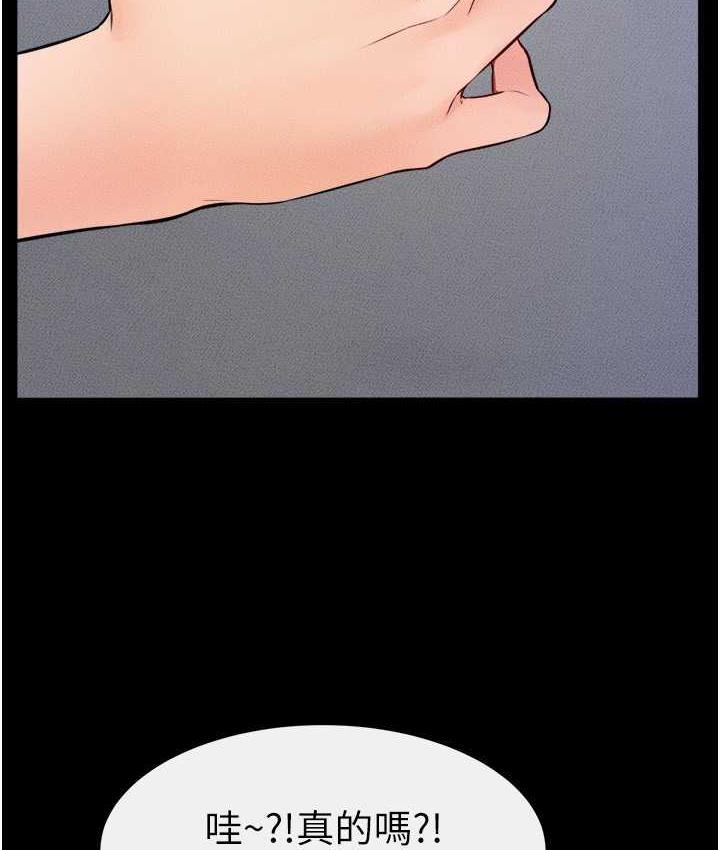 [Manhwa] Stepmother and Stepsister Plot, mature woman wife#[112P]-45